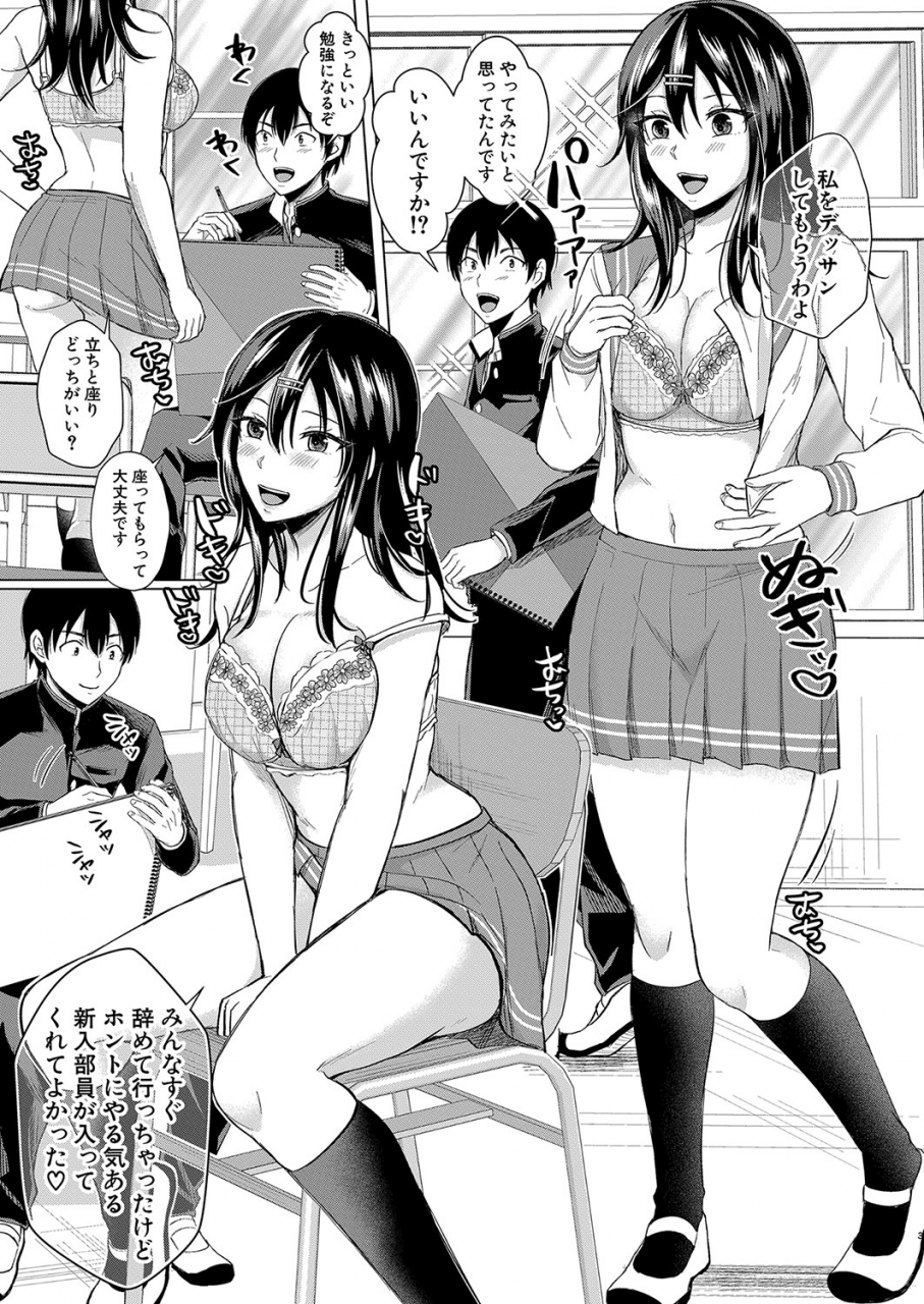 comic-shingeki-2022-06-digital