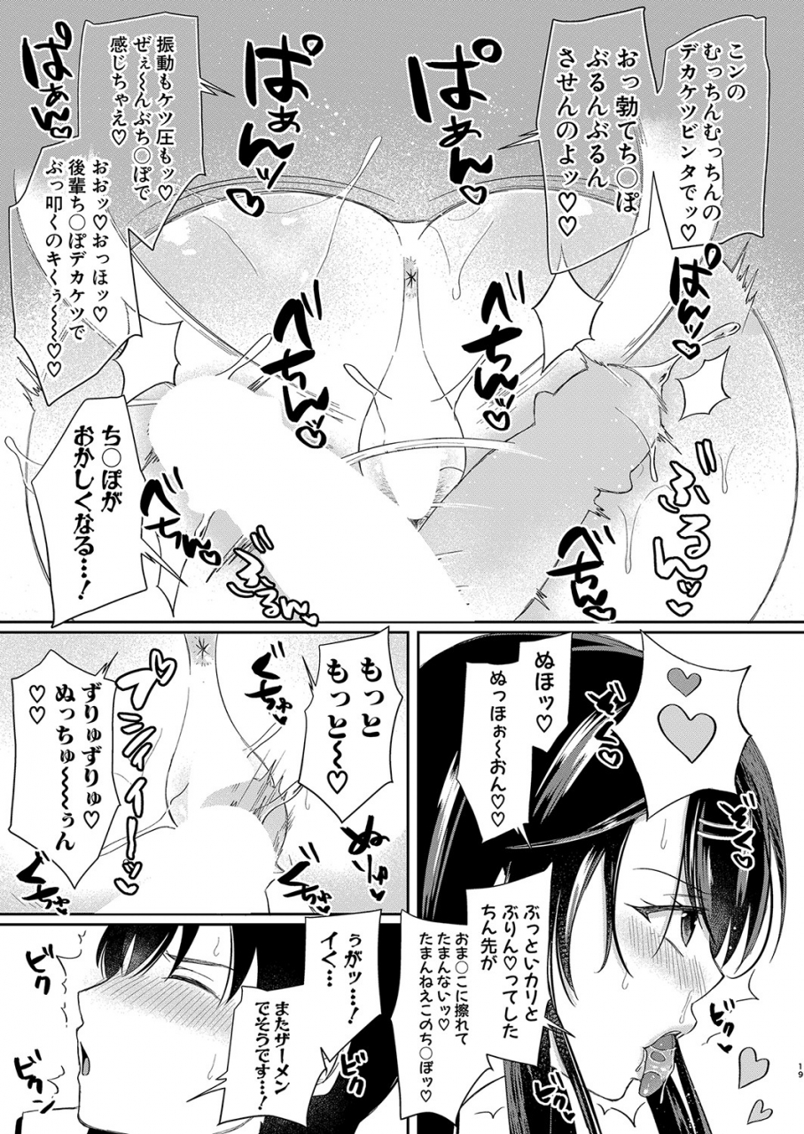 comic-shingeki-2022-06-digital