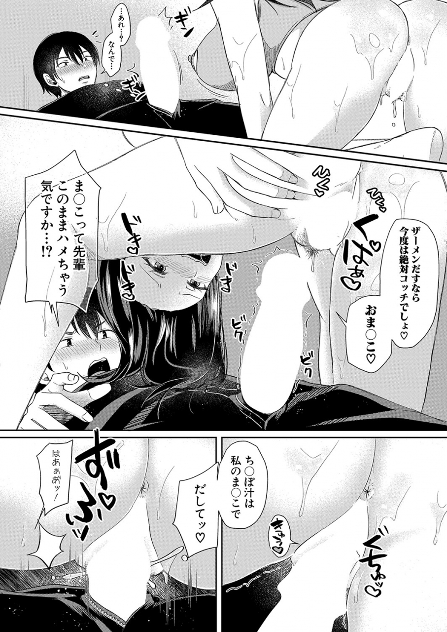 comic-shingeki-2022-06-digital