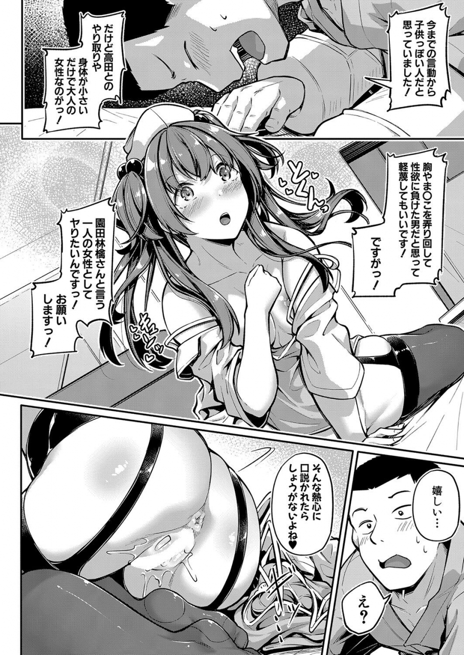 comic-shingeki-2022-06-digital