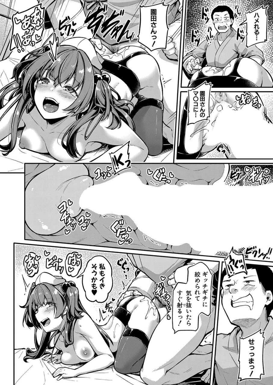 comic-shingeki-2022-06-digital