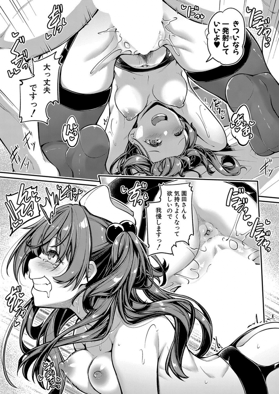 comic-shingeki-2022-06-digital