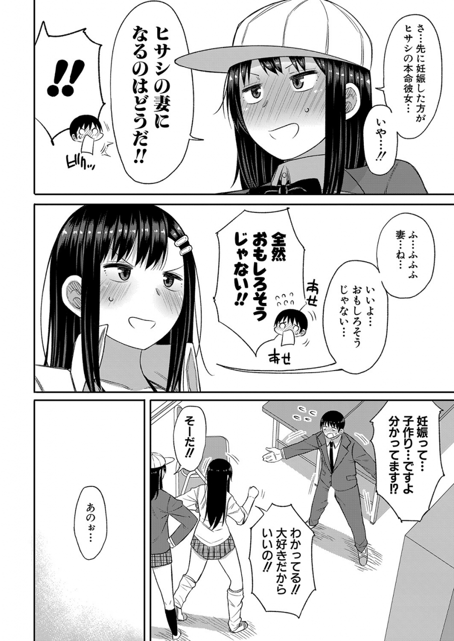 comic-shingeki-2022-06-digital