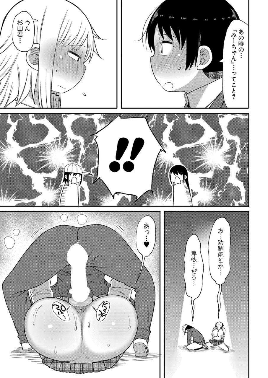 comic-shingeki-2022-06-digital