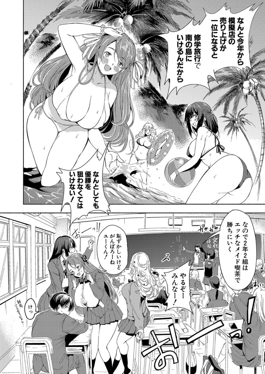 comic-shingeki-2022-06-digital