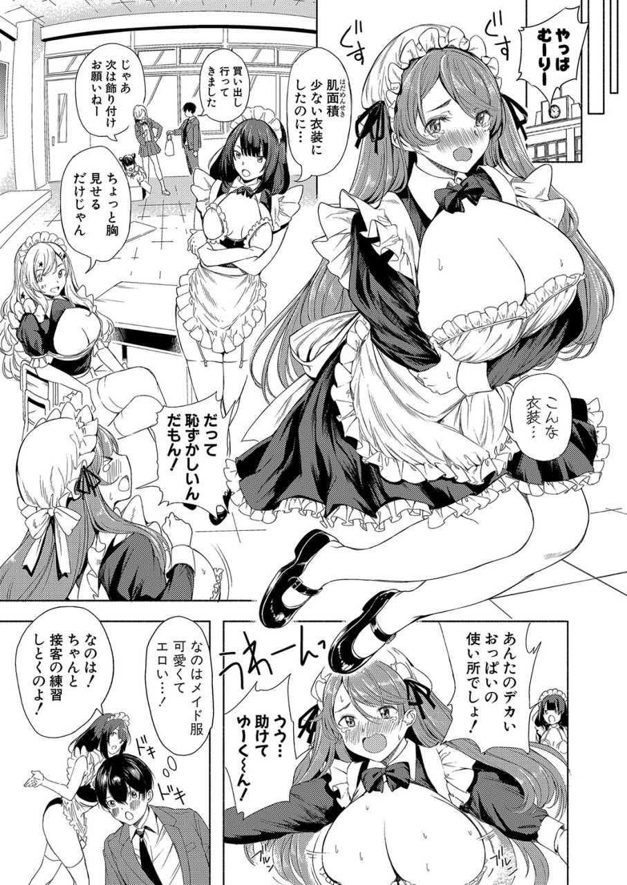 comic-shingeki-2022-06-digital