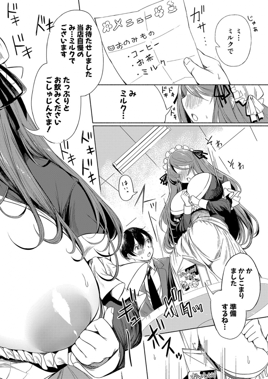 comic-shingeki-2022-06-digital