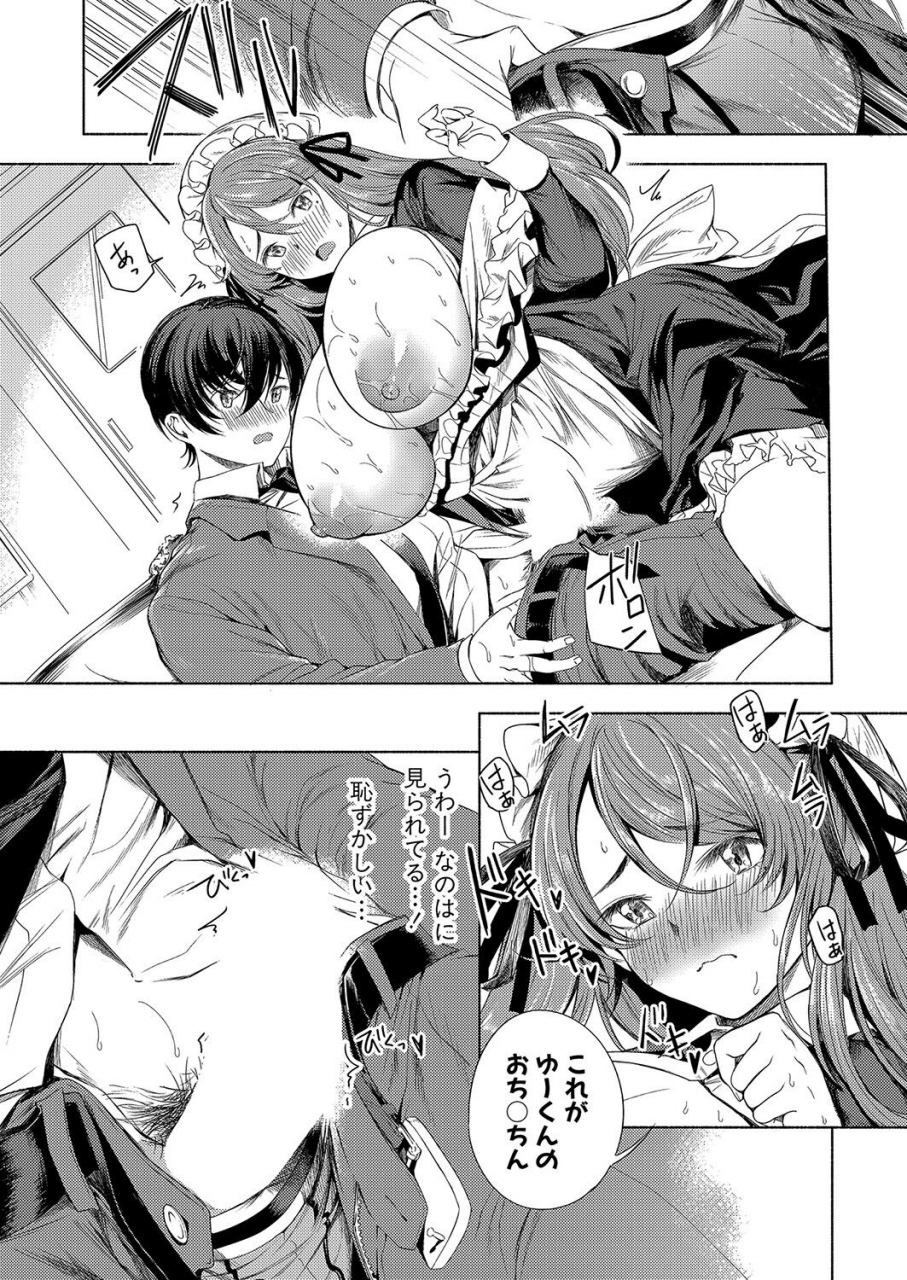 comic-shingeki-2022-06-digital