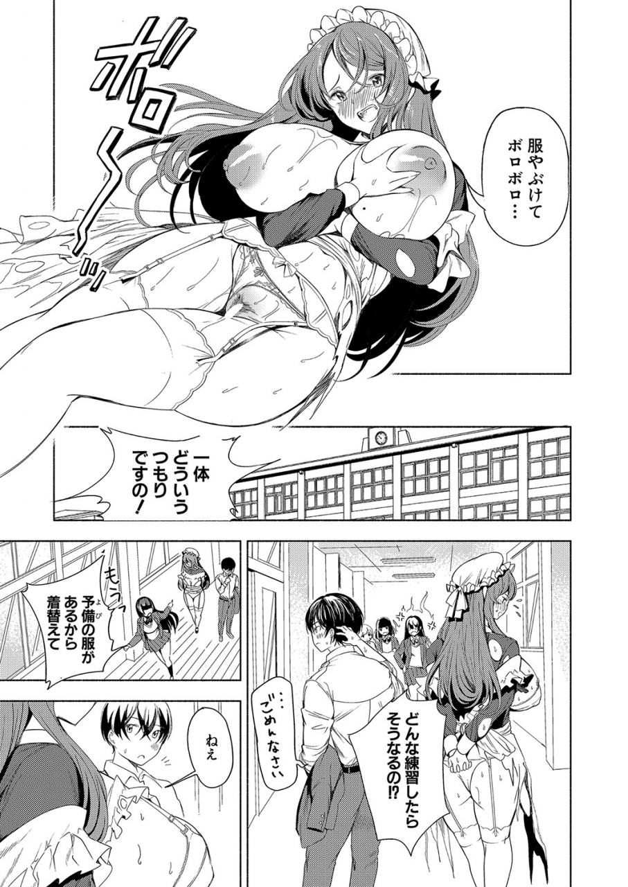 comic-shingeki-2022-06-digital