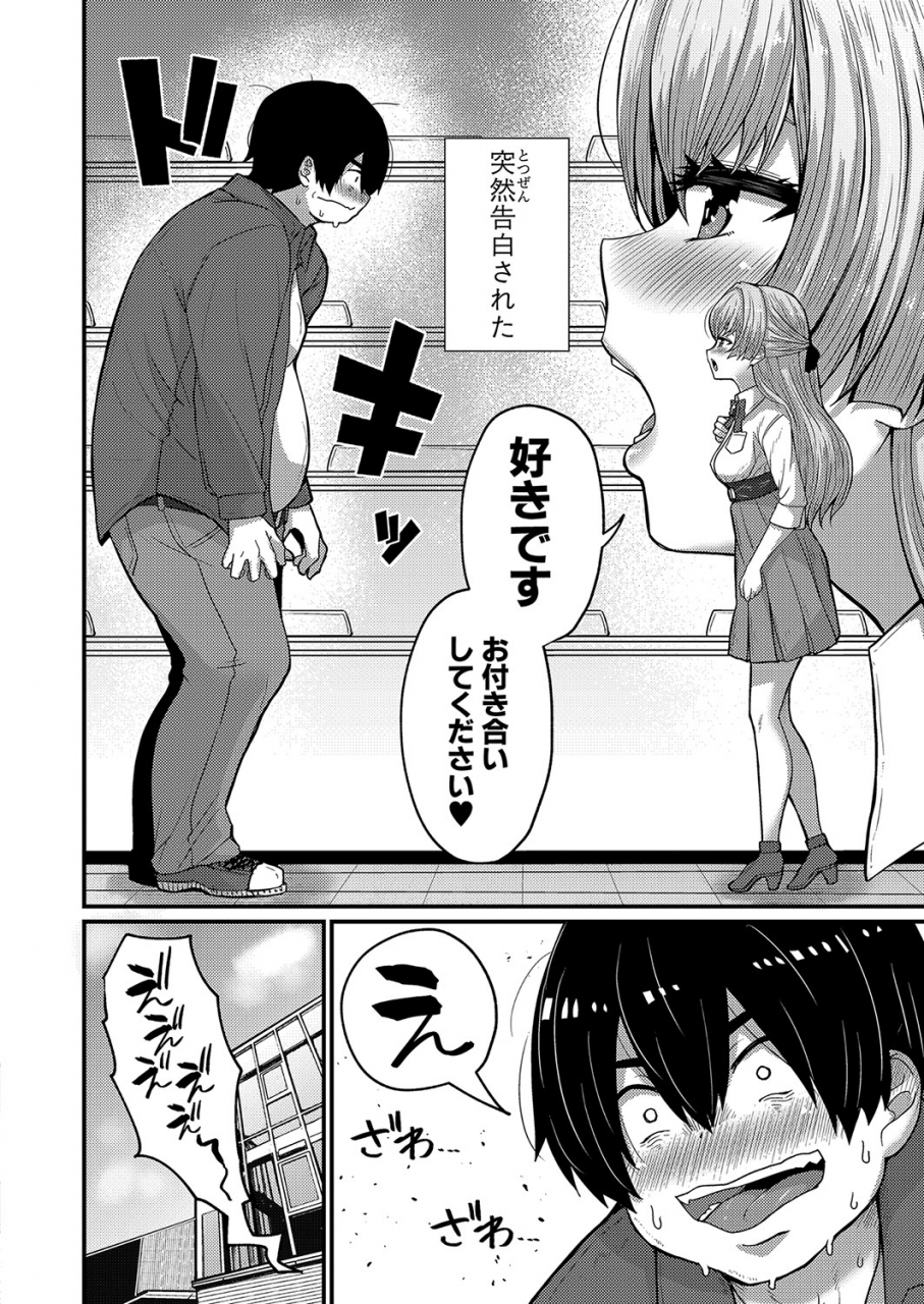 comic-shingeki-2022-06-digital