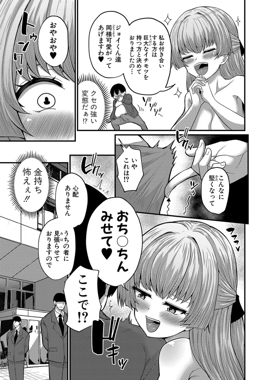 comic-shingeki-2022-06-digital