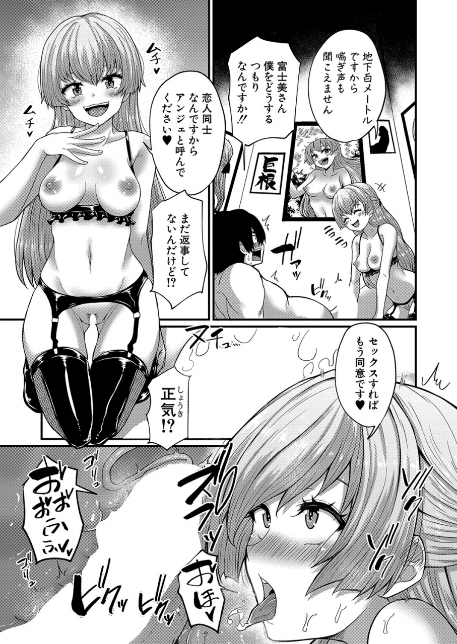 comic-shingeki-2022-06-digital