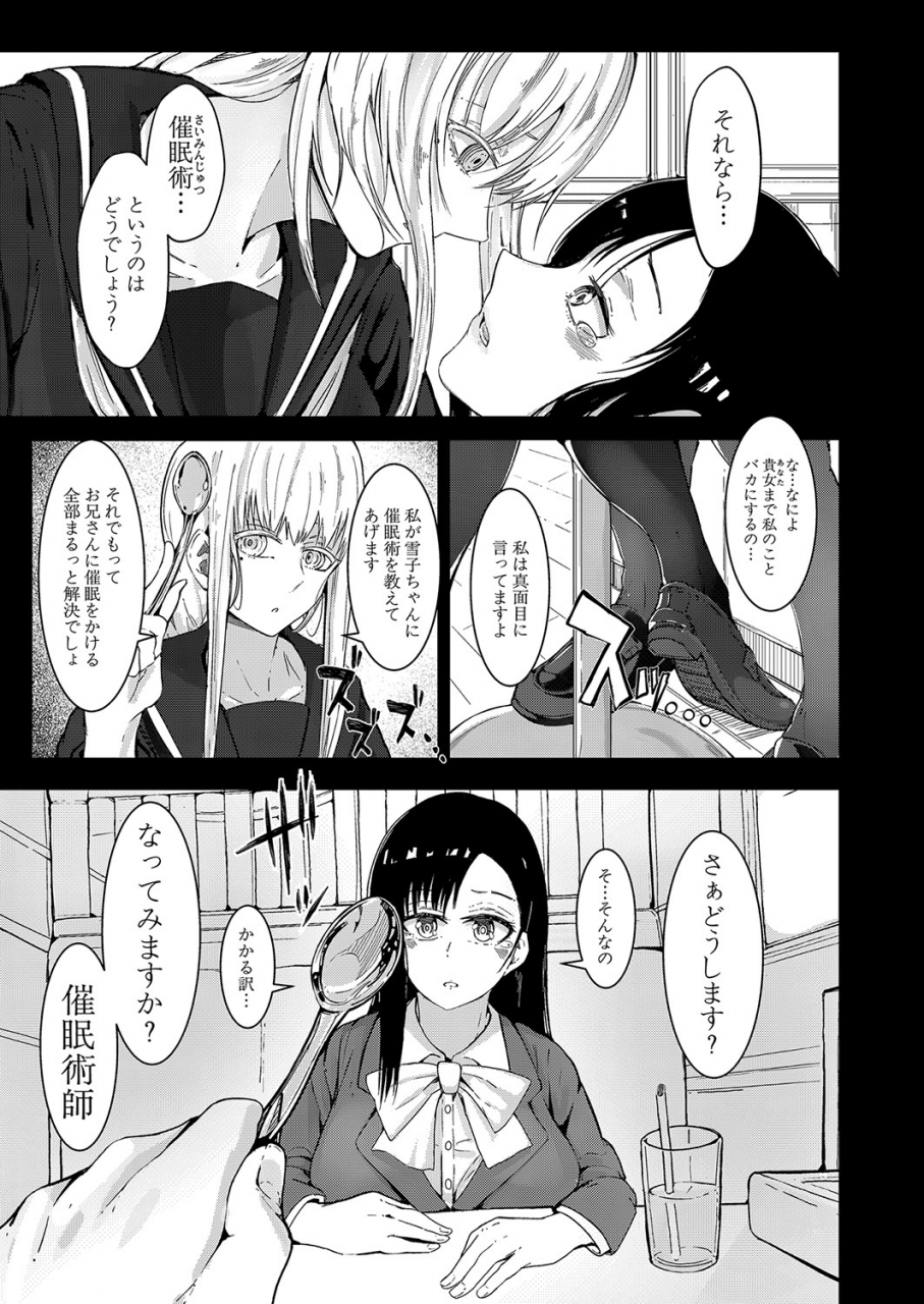 comic-shingeki-2022-06-digital