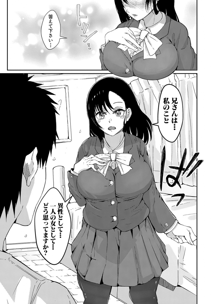 comic-shingeki-2022-06-digital