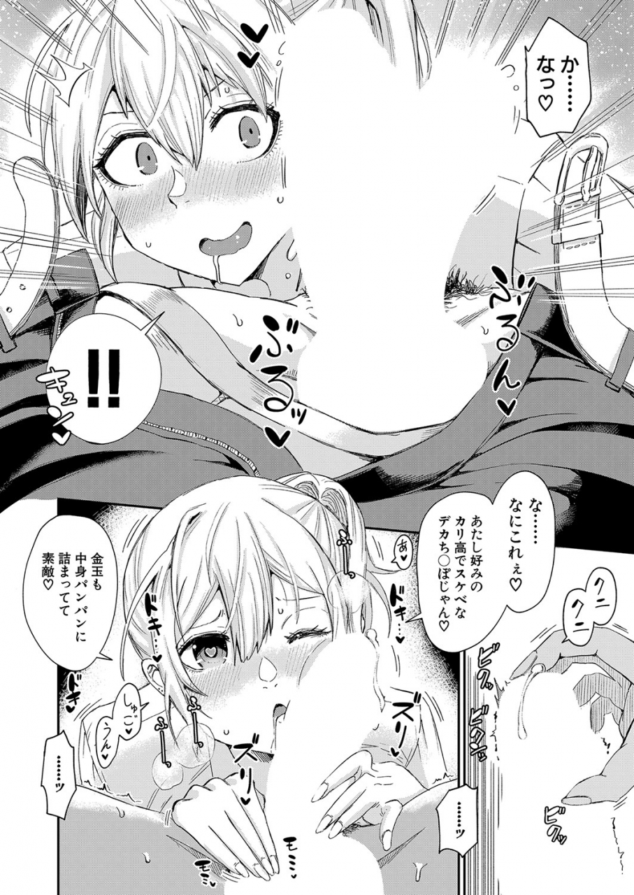 comic-shingeki-2022-06-digital