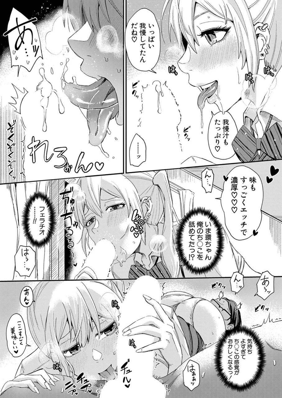 comic-shingeki-2022-06-digital