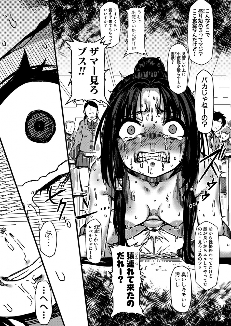 comic-shingeki-2022-06-digital