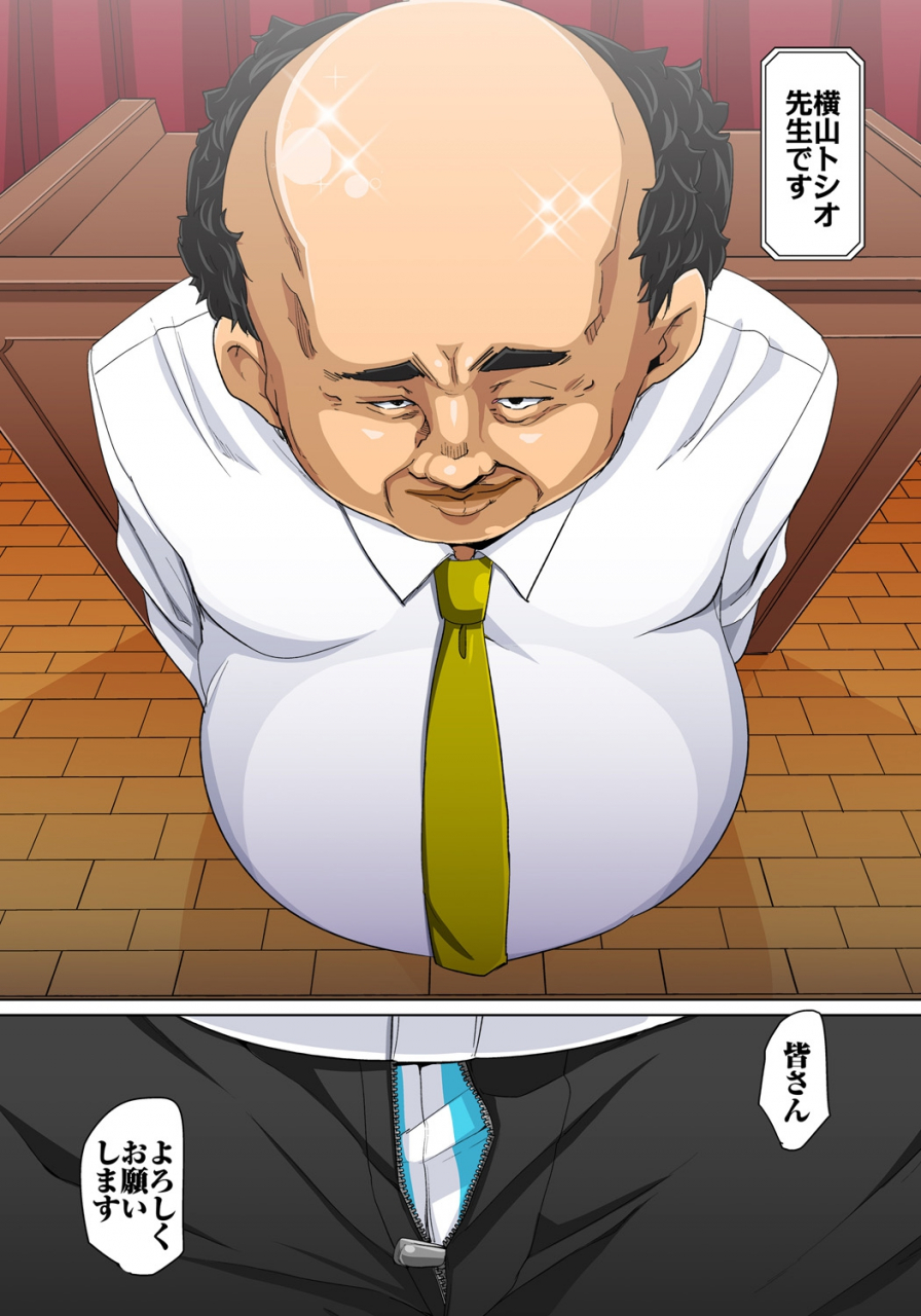 marui-maru-hattara-yarechau-ero-seal-wagamama-jk-no-asoko-o-tatta-1-mai-de-dorei-ni-1-23-digital-complete