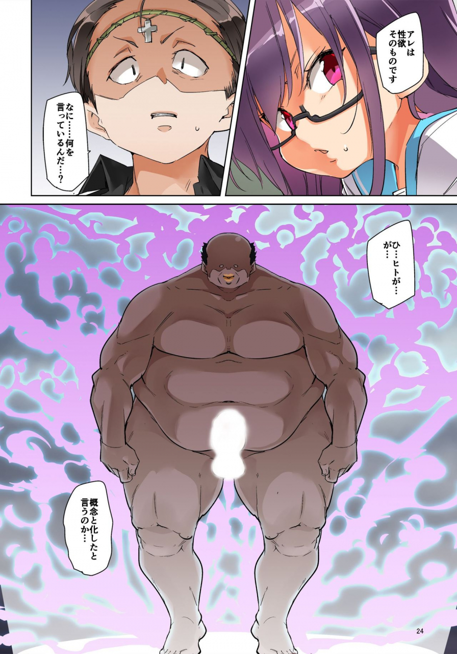 marui-maru-hattara-yarechau-ero-seal-wagamama-jk-no-asoko-o-tatta-1-mai-de-dorei-ni-1-23-digital-complete