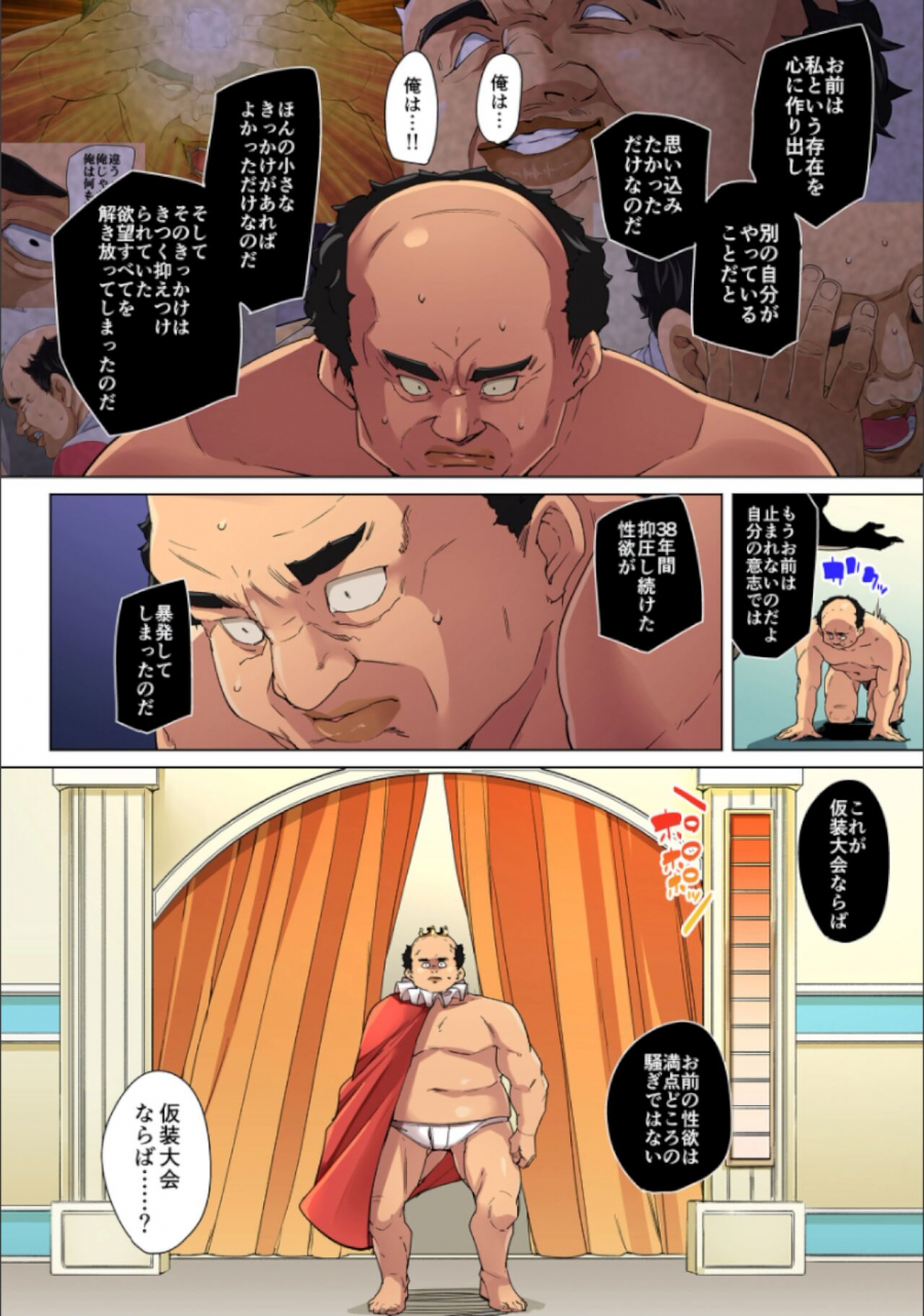 marui-maru-hattara-yarechau-ero-seal-wagamama-jk-no-asoko-o-tatta-1-mai-de-dorei-ni-1-23-digital-complete