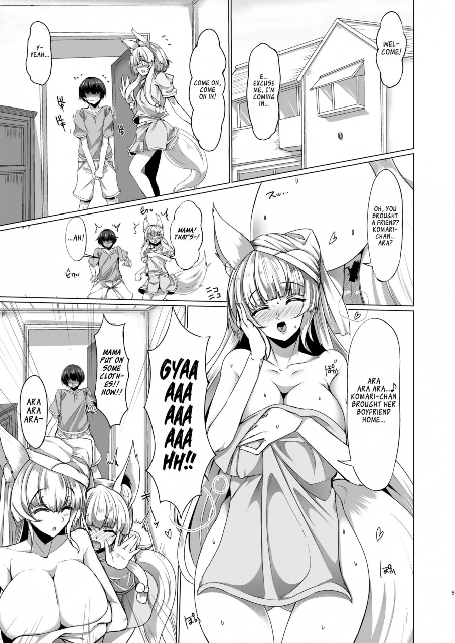 fetism-tanaka-ginji-kitsune-no-mama-ni-goyoujin-digital-english-gunsandgravy