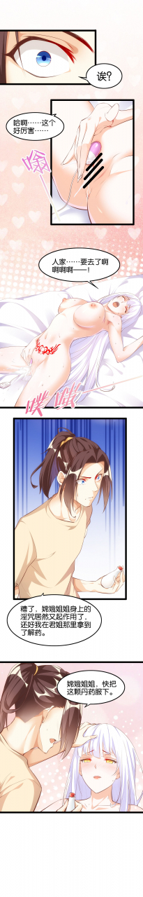 shopping-agent-in-heaven