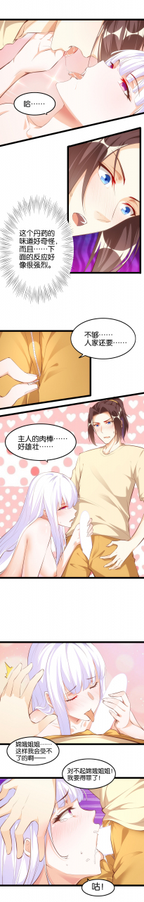 shopping-agent-in-heaven