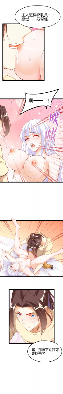 shopping-agent-in-heaven