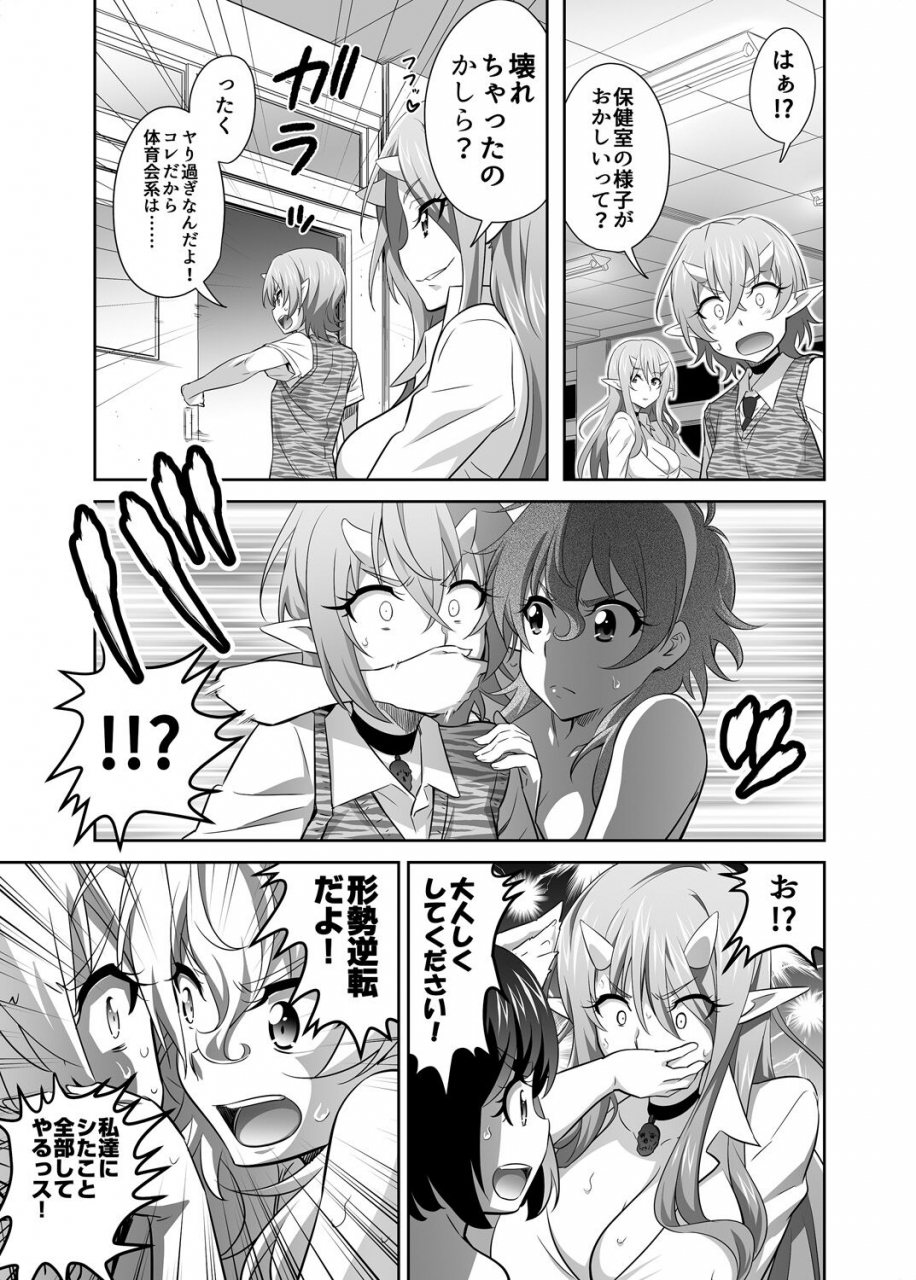 guy-onigaku-kyonyuu-ranbu-5-fukushu-no-momotaro-chan-tachi-ni-kiko-ga-muriyari-yararechau-no-maki