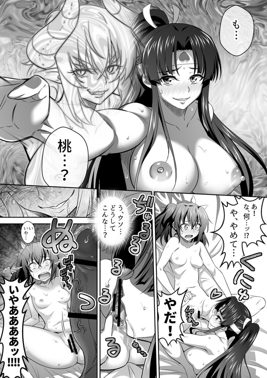 guy-onigaku-kyonyuu-ranbu-6-kan-ochi-momotaro-chan-ga-otomodachi-o-muriyari-yatchau-no-maki