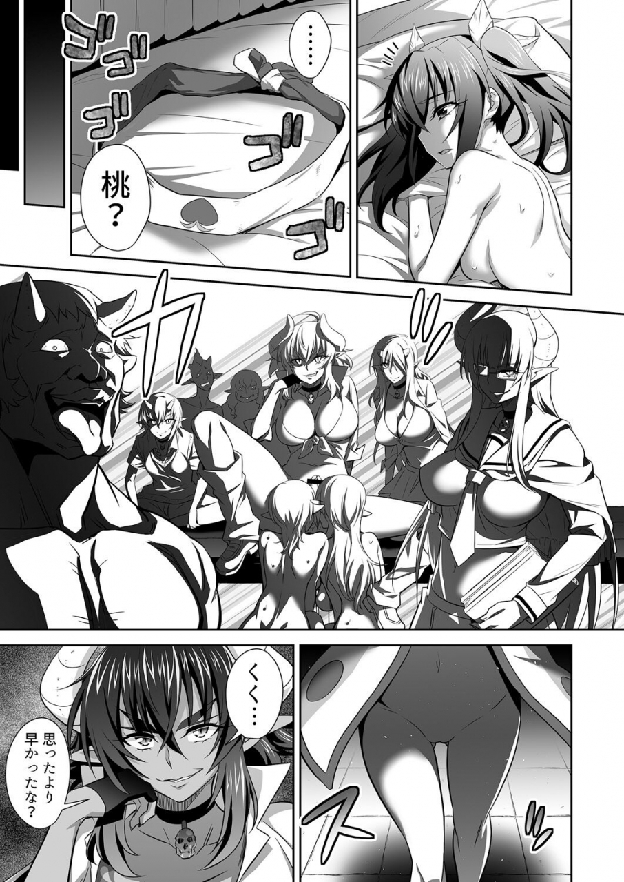 guy-onigaku-kyonyuu-ranbu-6-kan-ochi-momotaro-chan-ga-otomodachi-o-muriyari-yatchau-no-maki