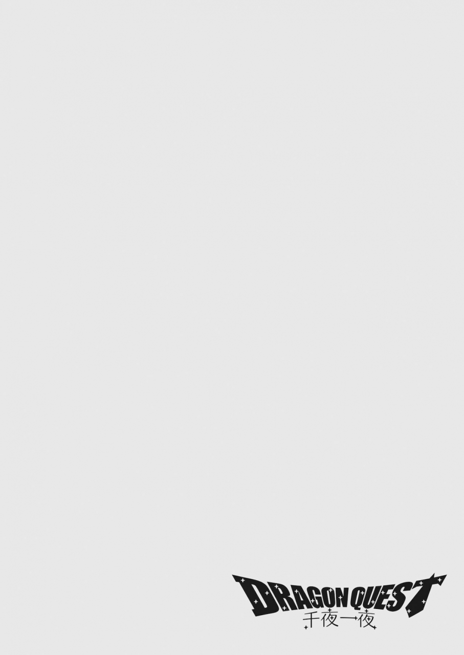 gadget-koubou-various-dragon-quest-one-thousand-and-one-nights-dragon-quest-digital-english-iambobokay-incomplete