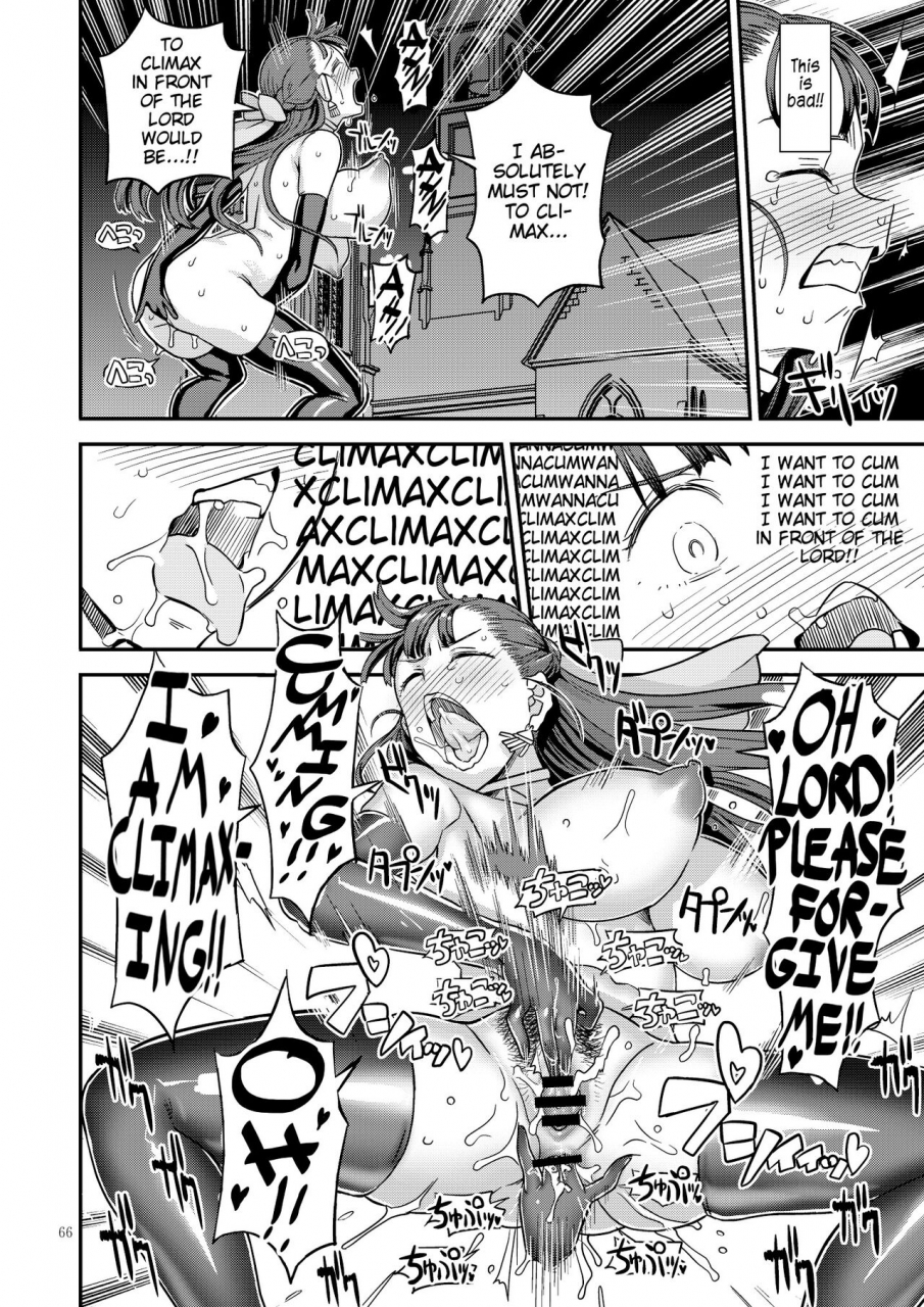 gadget-koubou-various-dragon-quest-one-thousand-and-one-nights-dragon-quest-digital-english-iambobokay-incomplete