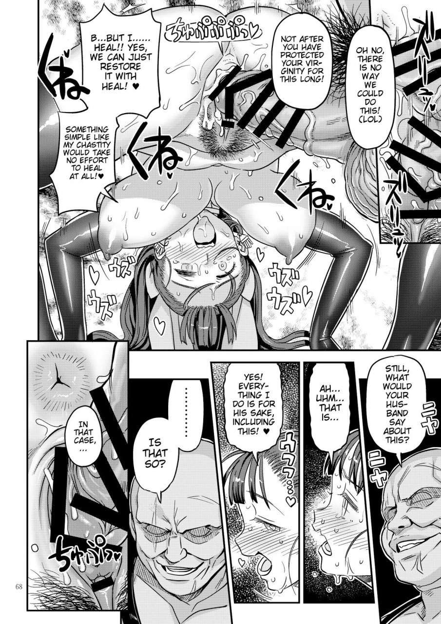 gadget-koubou-various-dragon-quest-one-thousand-and-one-nights-dragon-quest-digital-english-iambobokay-incomplete