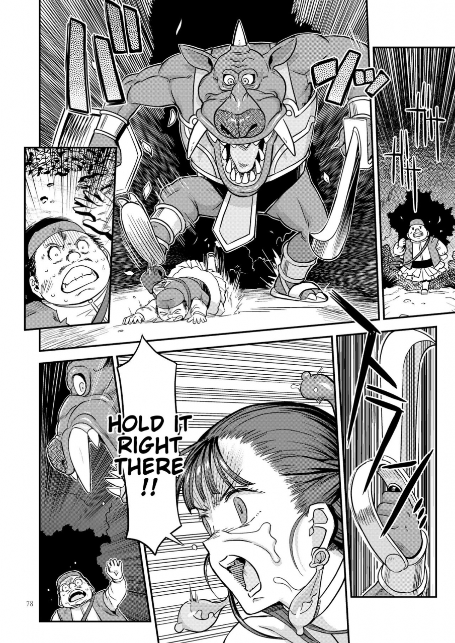 gadget-koubou-various-dragon-quest-one-thousand-and-one-nights-dragon-quest-digital-english-iambobokay-incomplete