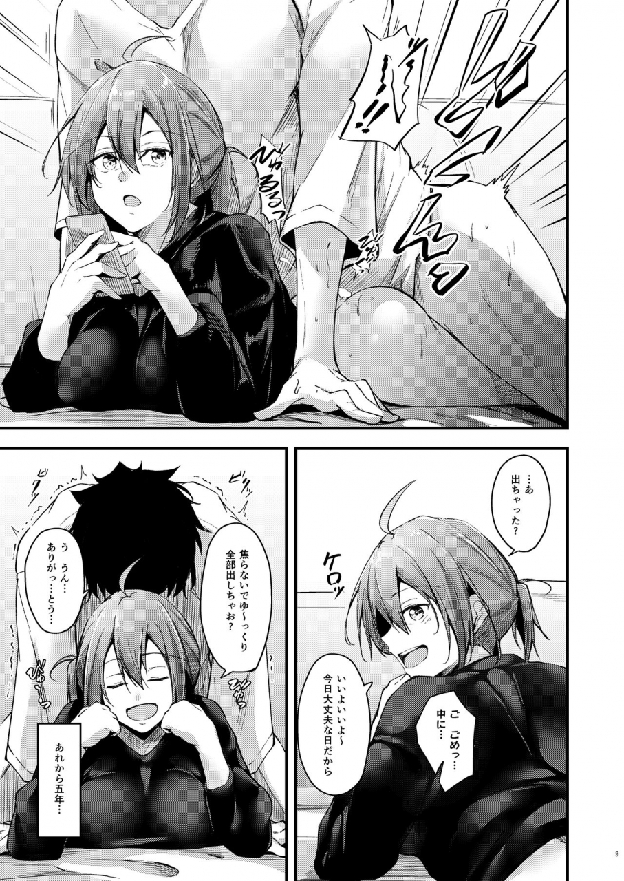 gakuen-ketsumeichou-oriue-wato-itsudemo-dokodemo-nandemo-sasete-kureru-giri-no-ane