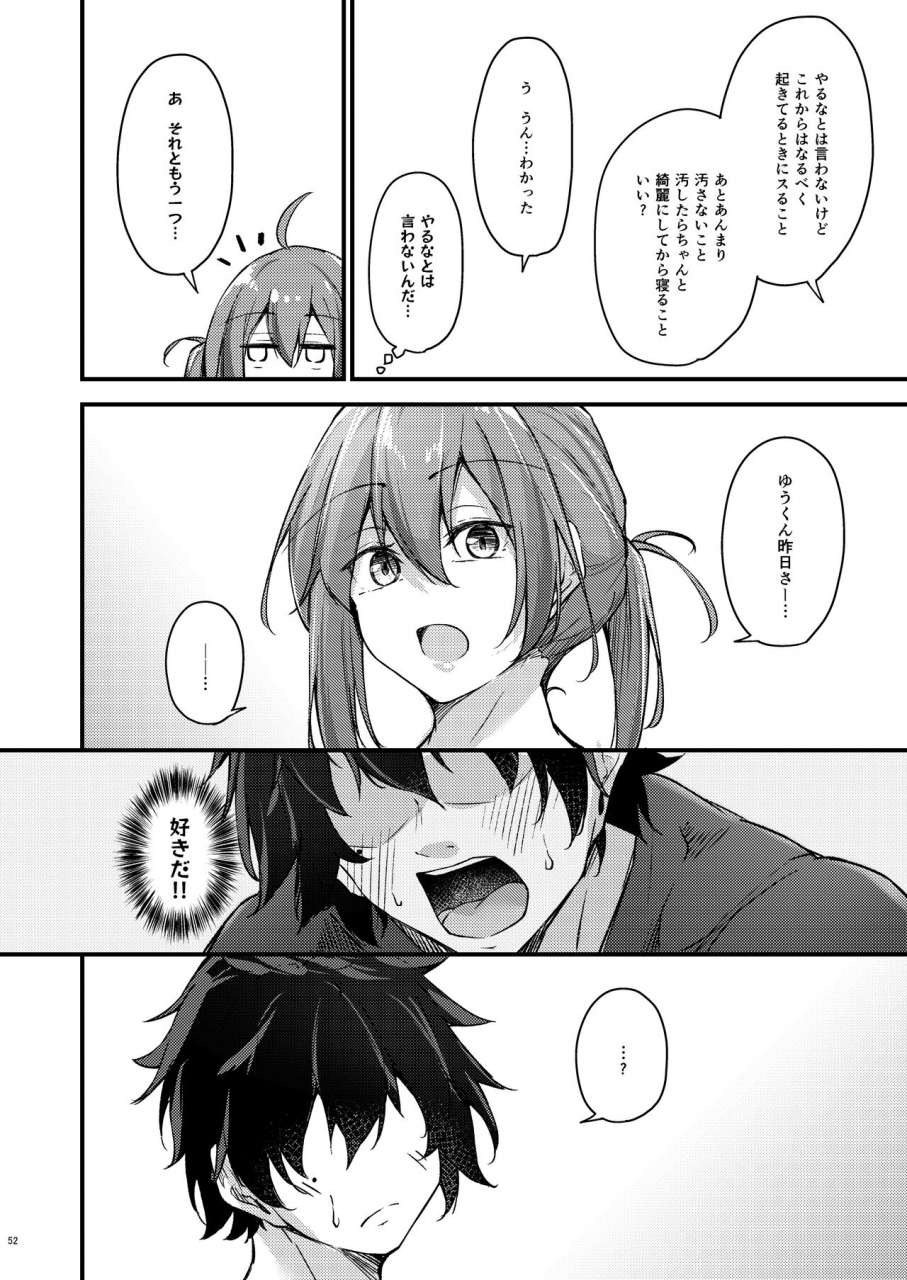 gakuen-ketsumeichou-oriue-wato-itsudemo-dokodemo-nandemo-sasete-kureru-giri-no-ane