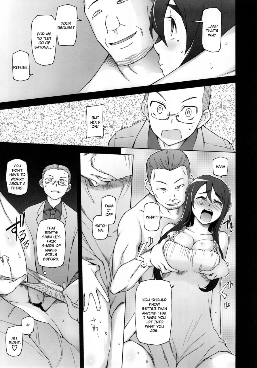 garakuta-shoujo-miito-shido-kanojo-wa-chou-yuumei-geinoujin-soshite-boku-ni-naisho-de-av-joyuu-satomi-satona-gojitsudan-3-my-famous-girlfriend-is-an-av-pornstar-behind-my-back-satomixsatona-the-sequel-ch-3-english-ruru-scanlations