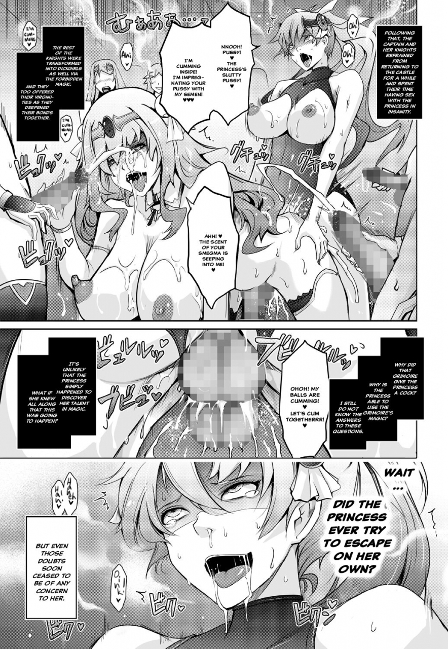 garyuh-chitai-tana-bikou-oujou-inshuu-dadamore-princess-english-hennojin-digital