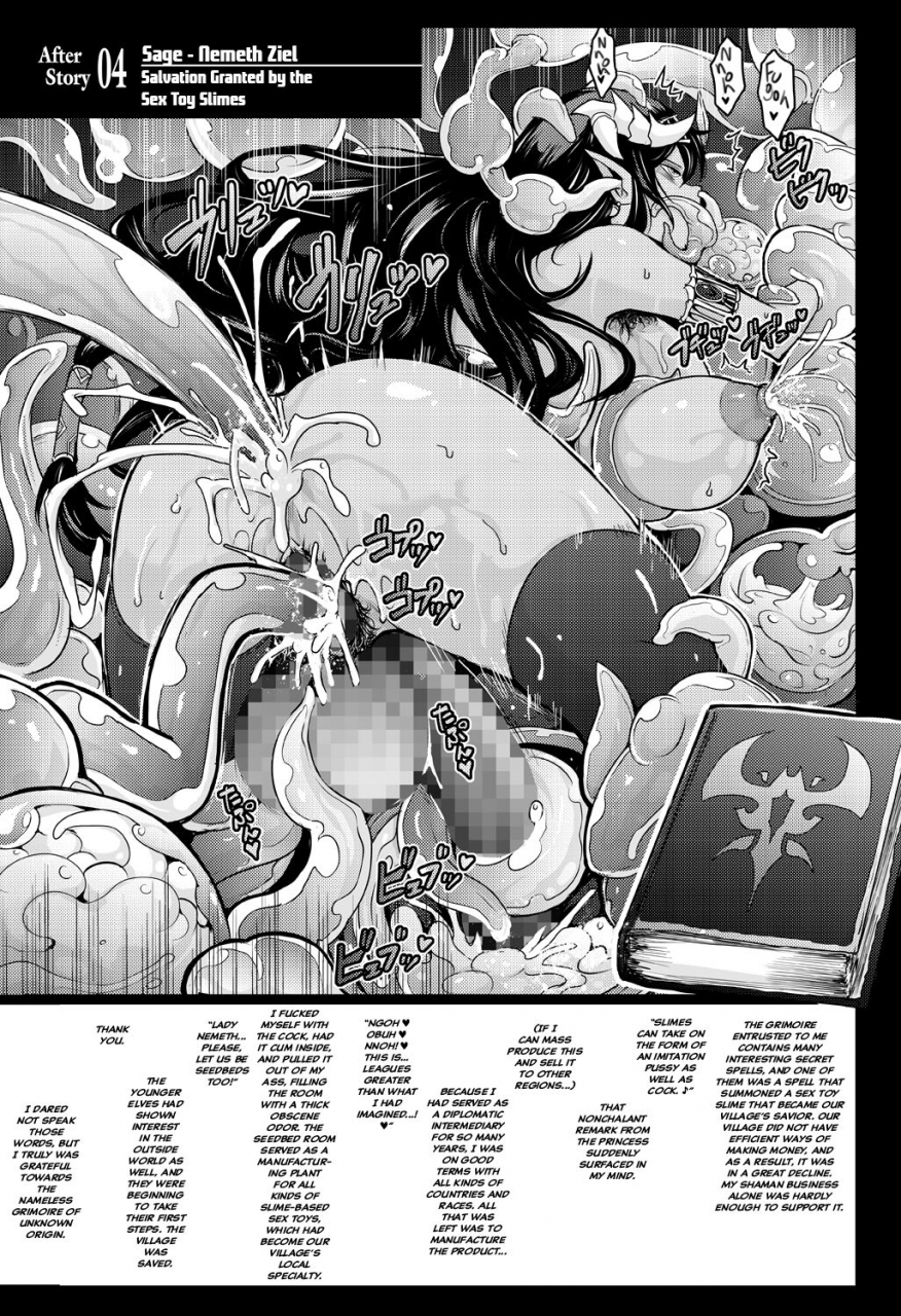 garyuh-chitai-tana-bikou-oujou-inshuu-dadamore-princess-english-hennojin-digital