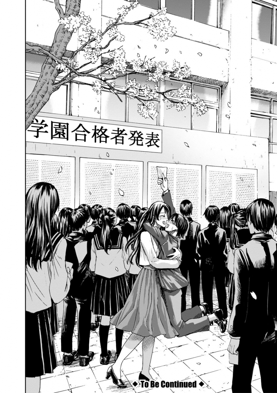 ac-hasebe-mijika-na-ana-to-sao-shasei-shitara-iiko-iiko-digital