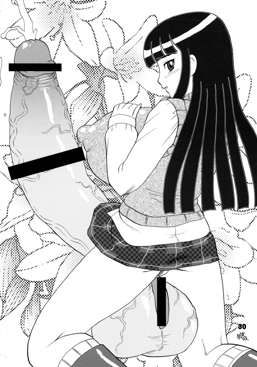 aoi-makita-aoi-maruchibon-guest-various