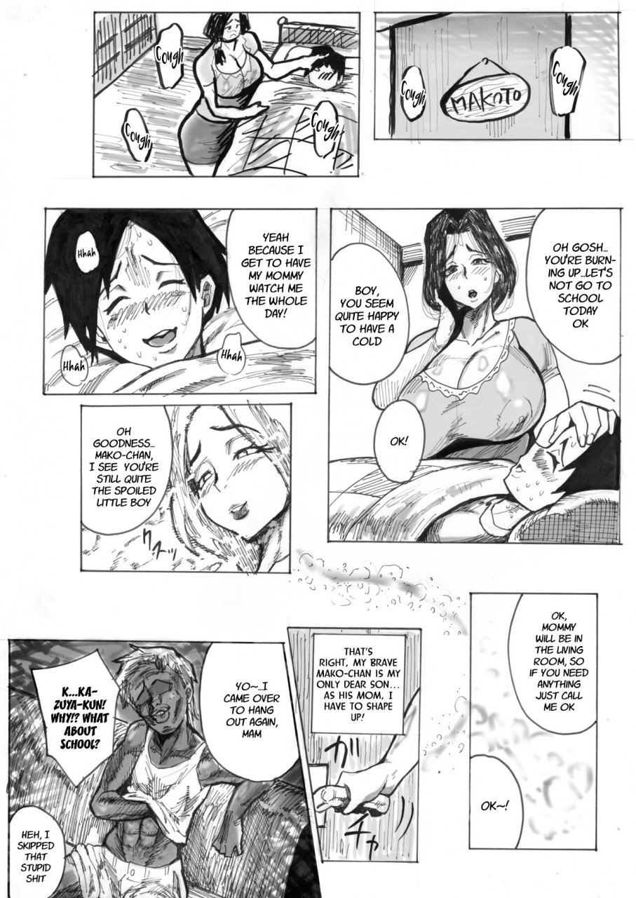 acesulfame-kei-gomen-ne-koubi-boku-to-soushisouai-na-ottori-mama-wa-boku-no-kirai-na-kurasumeito-to-chinhame-gokko-ga-yamerarenai-im-sorry-copulation-i-cant-stop-playing-with-my-classmates-and-my-unpleasant-unfussy-mom-english-big-cookie