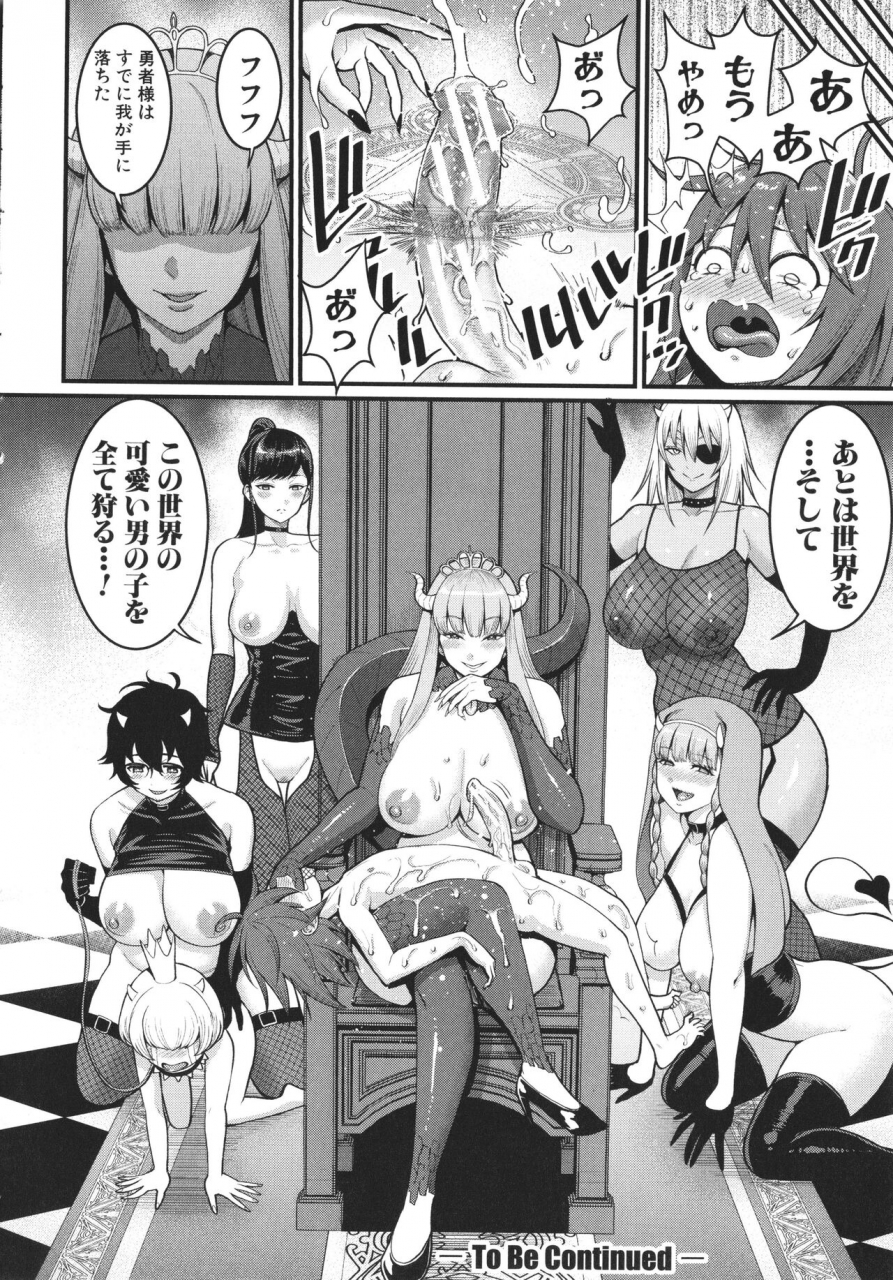 agata-anata-no-mama-ni-naritakute