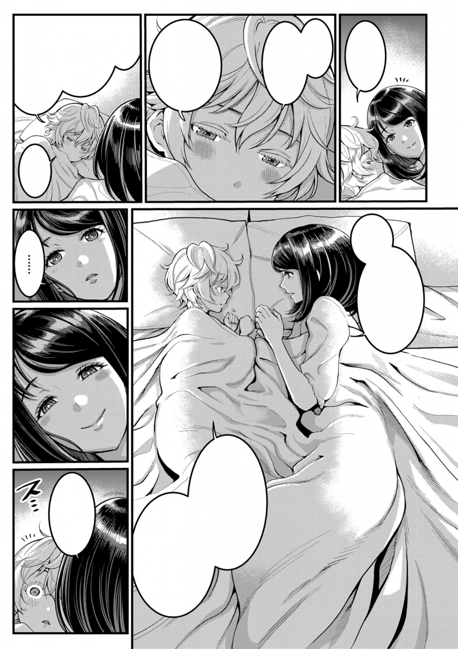 agata-anata-no-mama-ni-naritakute-ch-1-textless-digital