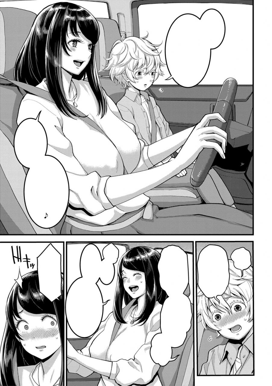 agata-anata-no-mama-ni-naritakute-ch-3-textless-digital