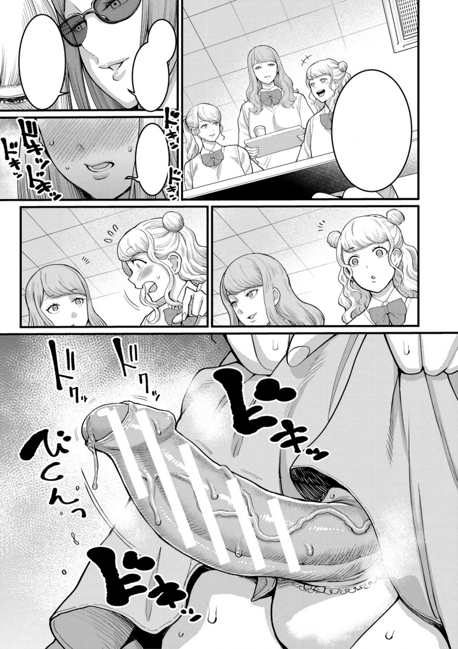 agata-boku-to-mama-no-josou-koukai-pakohame-nama-sex-anata-no-mama-ni-naritakute-textless-digital