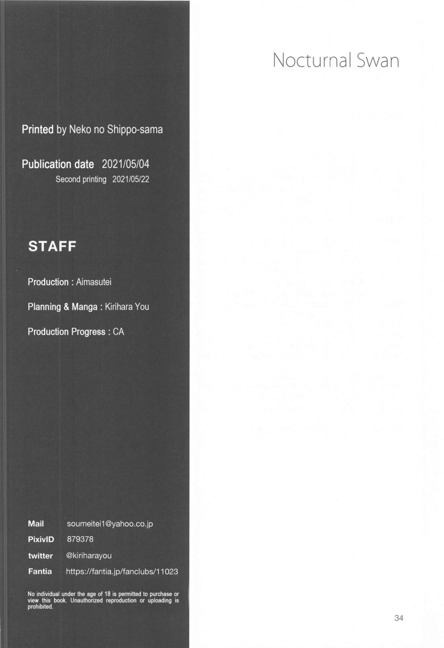 aimasutei-fumitsuki-yuu-nocturnal-swan-the-idolm-at-ster-million-live-english-project-valvrein