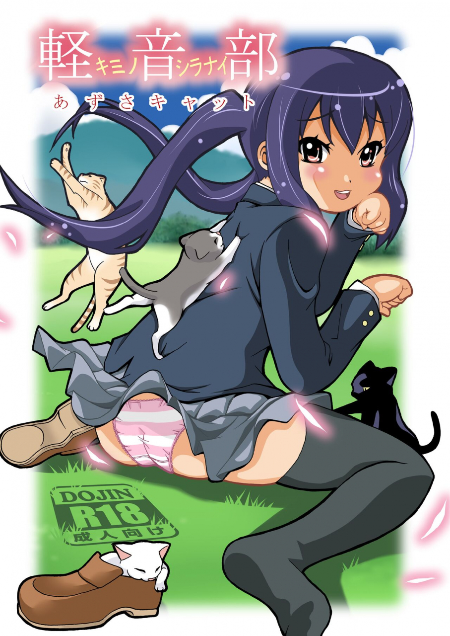 hh-shiroi-kuroneko-kimi-no-shiranai-azusa-cat-k-on-digital