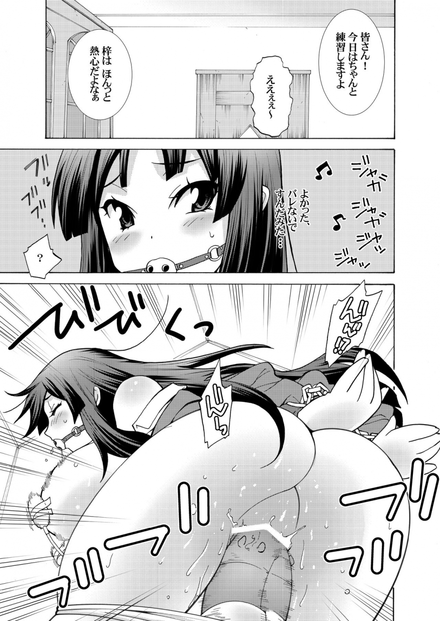 hh-shiroi-kuroneko-kimi-no-shiranai-azusa-cat-k-on-digital